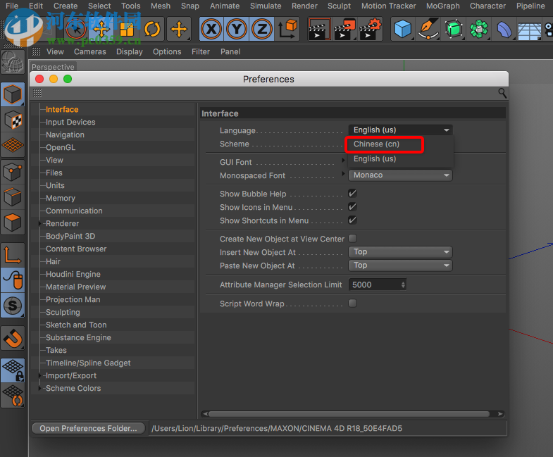 c4dr14下载 (附注册机) 32/64位 免费中文版