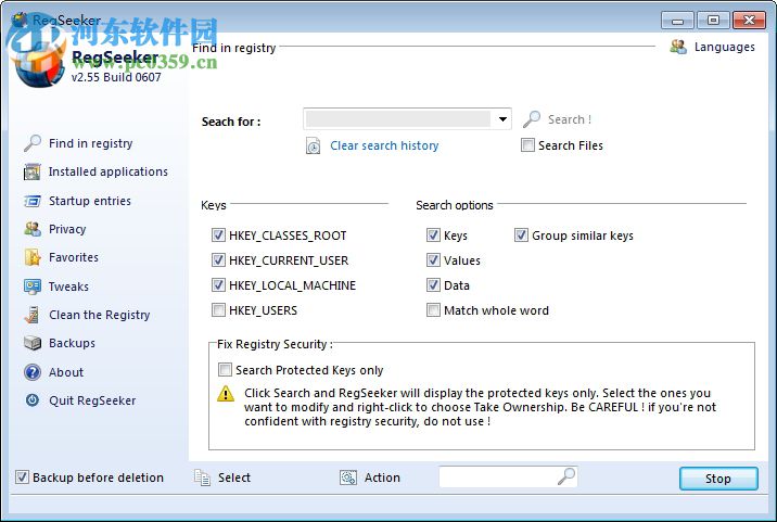 regseeker汉化版下载(注册表清理优化工具) 2.55.0607 免费中文版