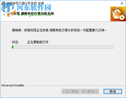 湖南有色行情分析系统下载 5.0 官方版