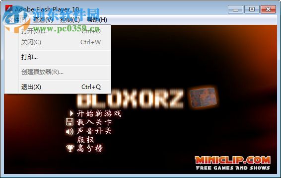 bloxorz滚木块游戏PC版 汉化版