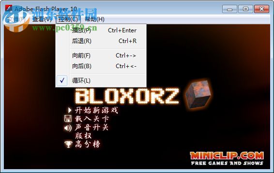 bloxorz滚木块游戏PC版 汉化版