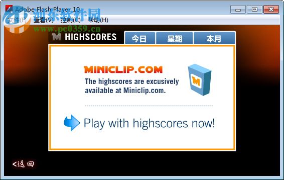 bloxorz滚木块游戏PC版 汉化版
