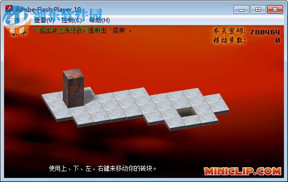 bloxorz滚木块游戏PC版 汉化版