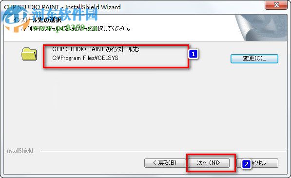clip studio paint 1.6汉化版下载(附安装教程) 免费版