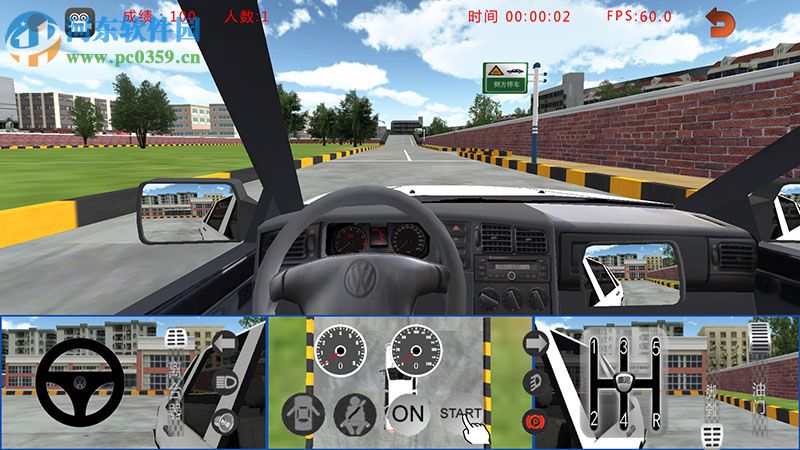 墨泥模拟驾驶软件2017下载 官网捷达家庭版