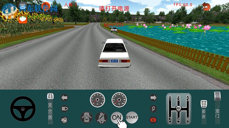 墨泥模拟驾驶软件2017下载 官网捷达家庭版