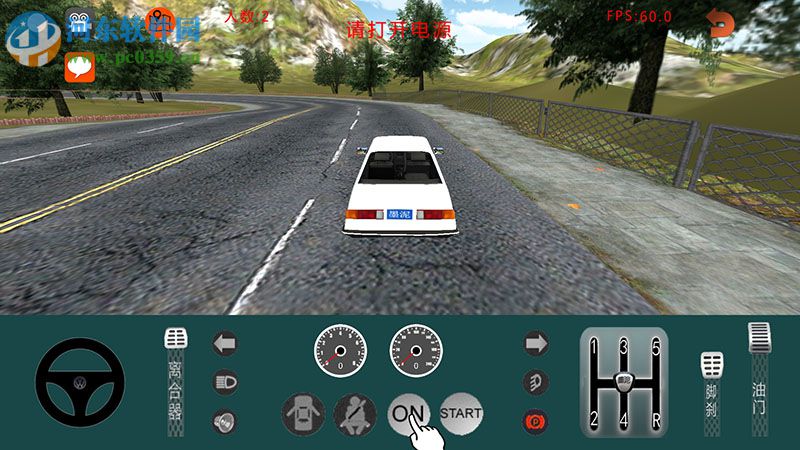 墨泥模拟驾驶软件2017下载 官网捷达家庭版