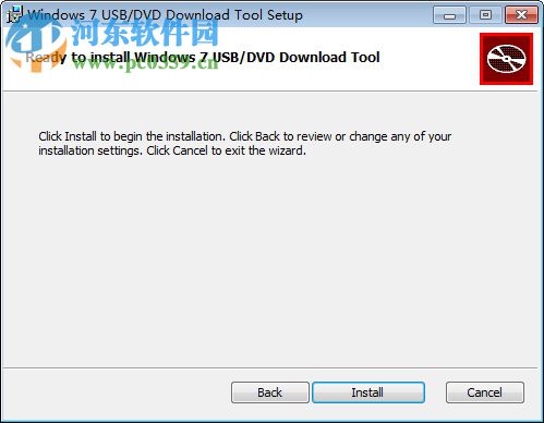 win7 usb dvd tool 64(U盘启动) 8.0 官方最新版