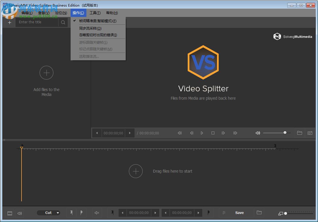视频分割合并工具(SolveigMM Video Splitter)下载 附使用教程 6.1.1807.20 中文免费版