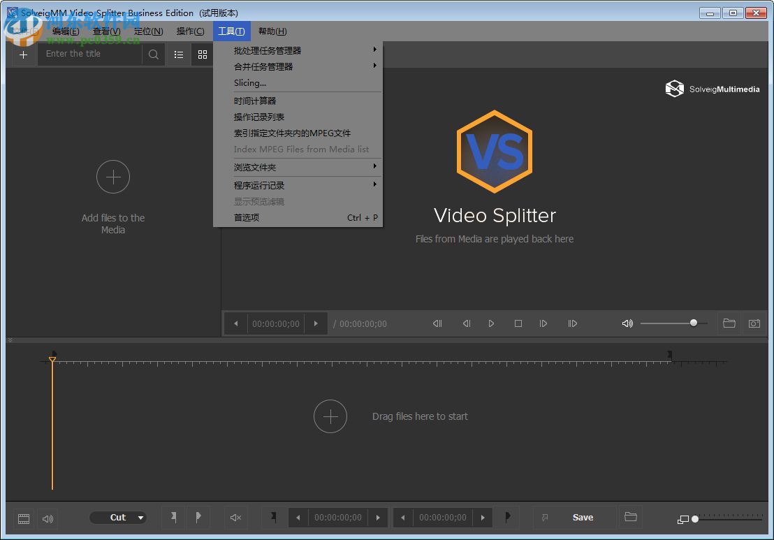 视频分割合并工具(SolveigMM Video Splitter)下载 附使用教程 6.1.1807.20 中文免费版