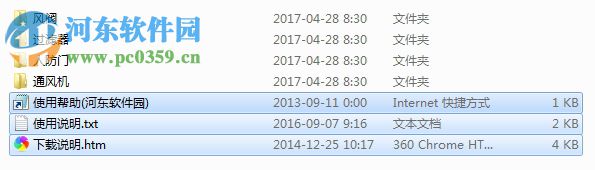 revit2017族库 简体中文版
