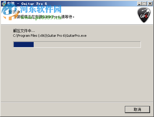 Guitar Pro 5.2汉化版下载 完美版