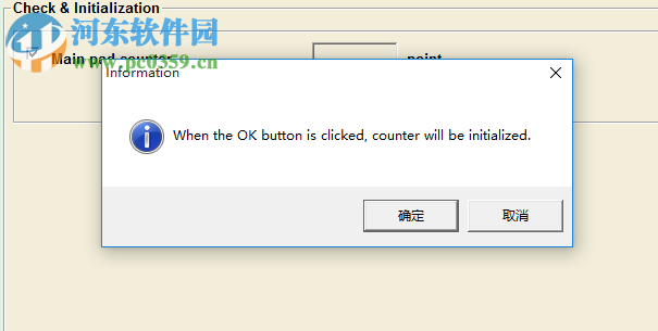 爱普生l310打印机清零软件 附使用方法