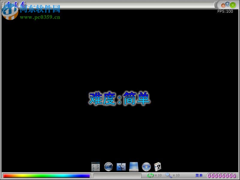 步天连连看 5.04 最新版