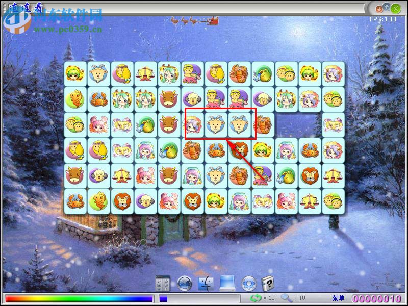 步天连连看 5.04 最新版