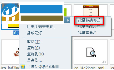 佳能cr2转jpg软件 3.12.52.0 中文免费版