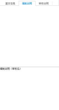 同望公路造价软件v9(附安装使用教程) 9.2.0 官方版