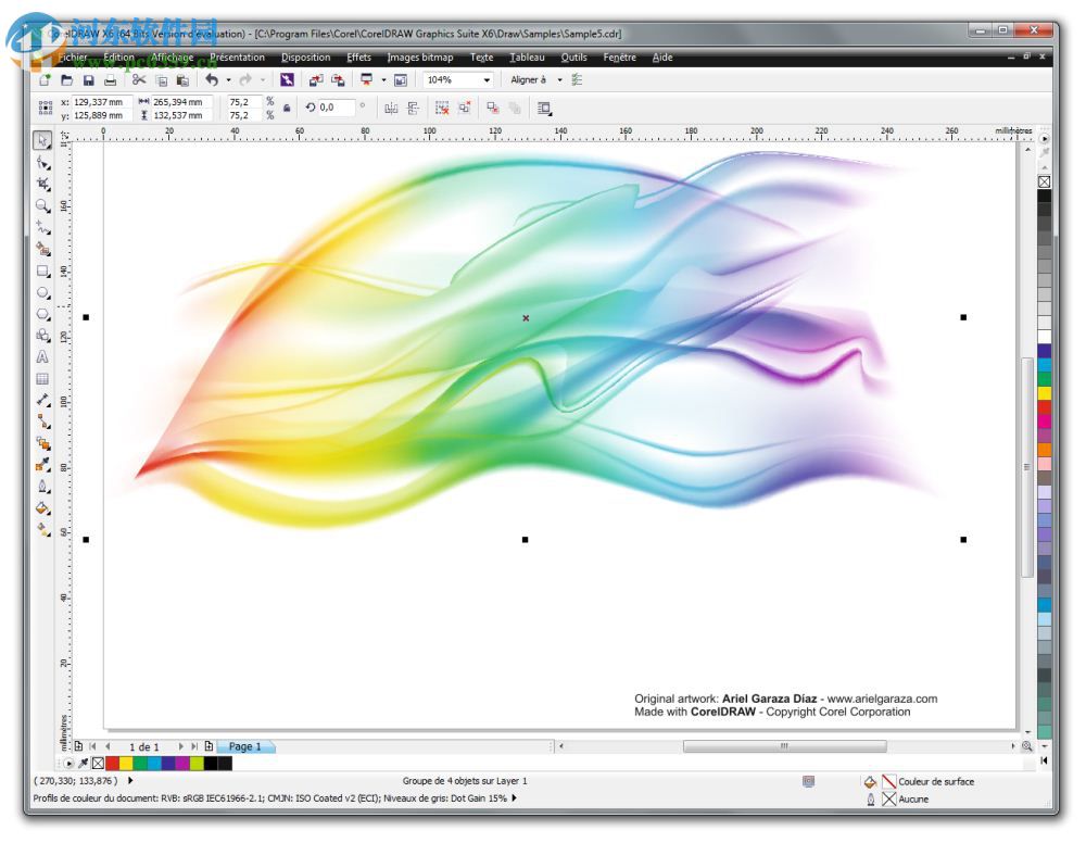 coreldraw缩略图补丁(支持2017/x8/x7/x6/x5/x4 64/32位) 免费版