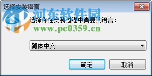 slideshow studio hd 4中文版下载 2017 最新版