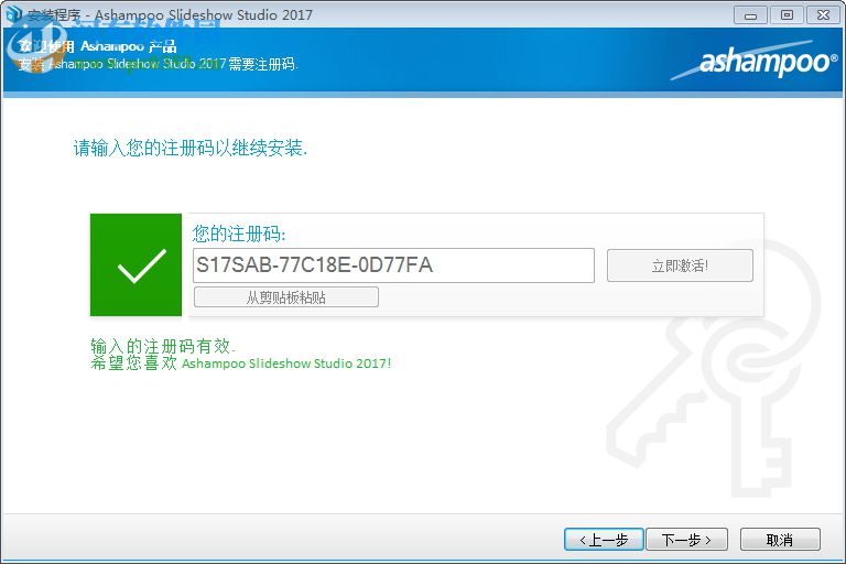 slideshow studio hd 4中文版下载 2017 最新版