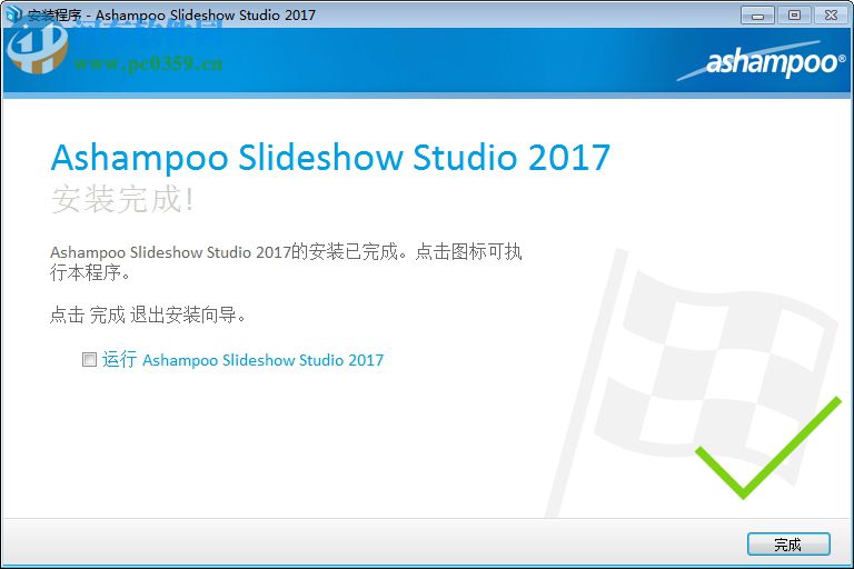 slideshow studio hd 4中文版下载 2017 最新版