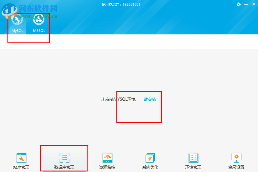小鸟云管家 1.1.18.2 官方版