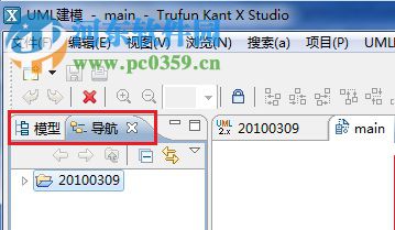trufun plato uml2 2017 免费版