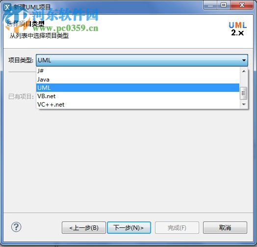 trufun plato uml2 2017 免费版