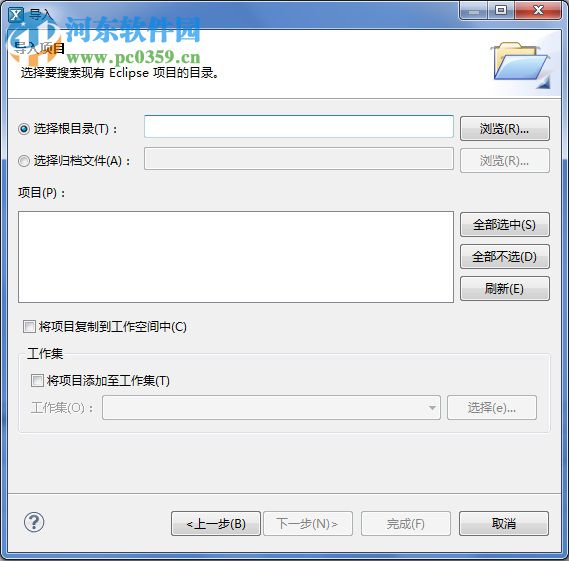 trufun plato uml2 2017 免费版