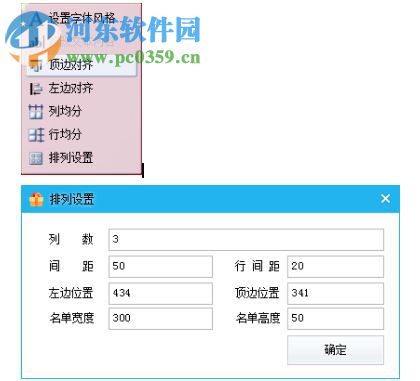 微豆芽抽奖软件下载 3.0.3.0 官方版