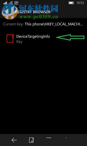 Win10 Mobile注册表编辑器(Interop Tools) 2.0 最新版