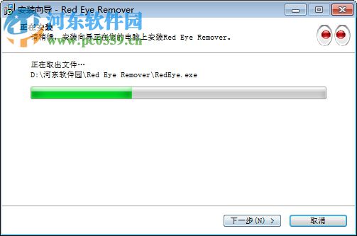 照片红眼去除工具(SoftOrbits Red Eye Remover) 3.4 特别版