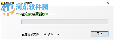 启网财务软件下载 4.0 官方版