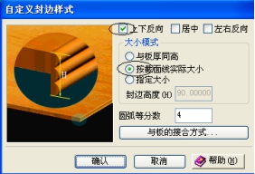 圆方家居设计软件官网V9.0下载 解锁版