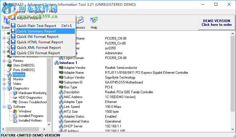 ASTRA32硬件检测工具 汉化绿色版