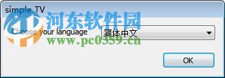 SimpleTV中文版下载 官方最新版
