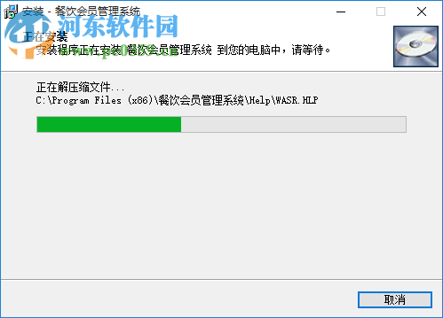 通用餐饮管理系统下载 30.8.9 豪华版