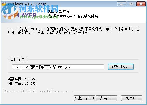 KMPlayer汉化中文版下载 2019.1.22.3 最新版