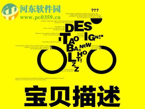 网店大师软件 9.0 官方版