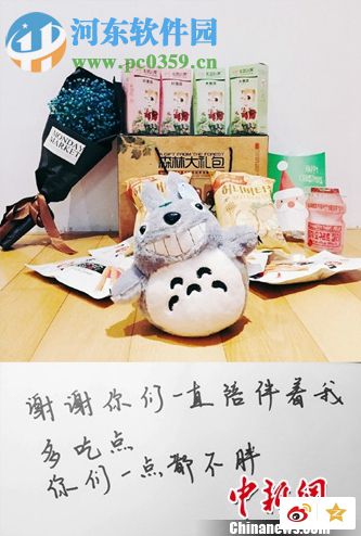 汉仪赵丽颖体 2017 官方版