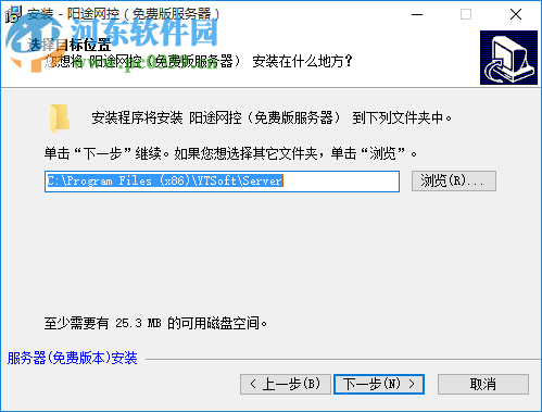 阳途网控免费平台软件 5.006.20130106 免费版