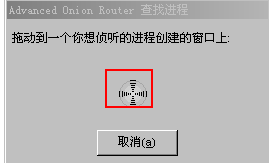 AdvOR(代理服务器设置)下载 0.3.1.3 官方版