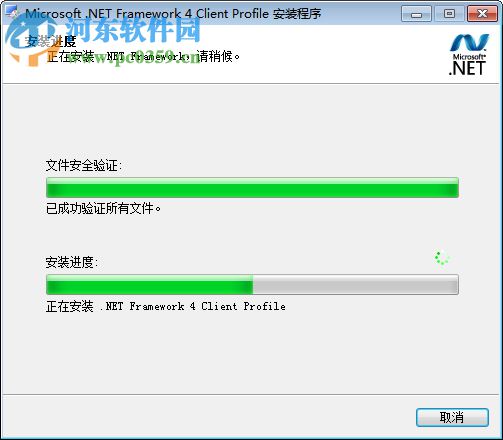 启网连锁餐饮管理系统 4.0 官方版