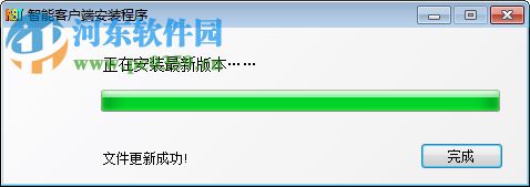 启网连锁餐饮管理系统 4.0 官方版