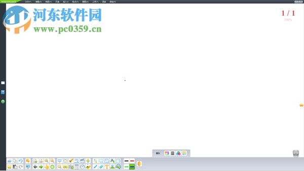 hiteboard电子白板 2.0.10.3013014 中文版