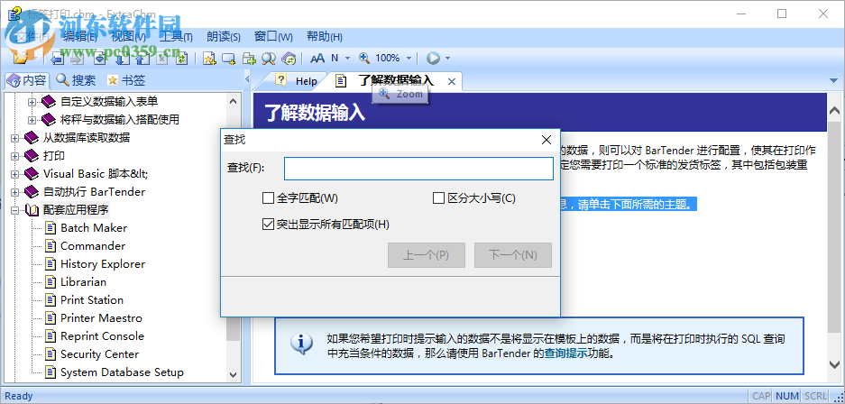 ExtraChm(chm阅读查看器) 1.5.1 中文汉化版