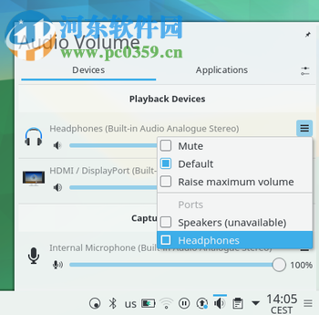 KDE Plasma 桌面环境 5.94 官方正式版