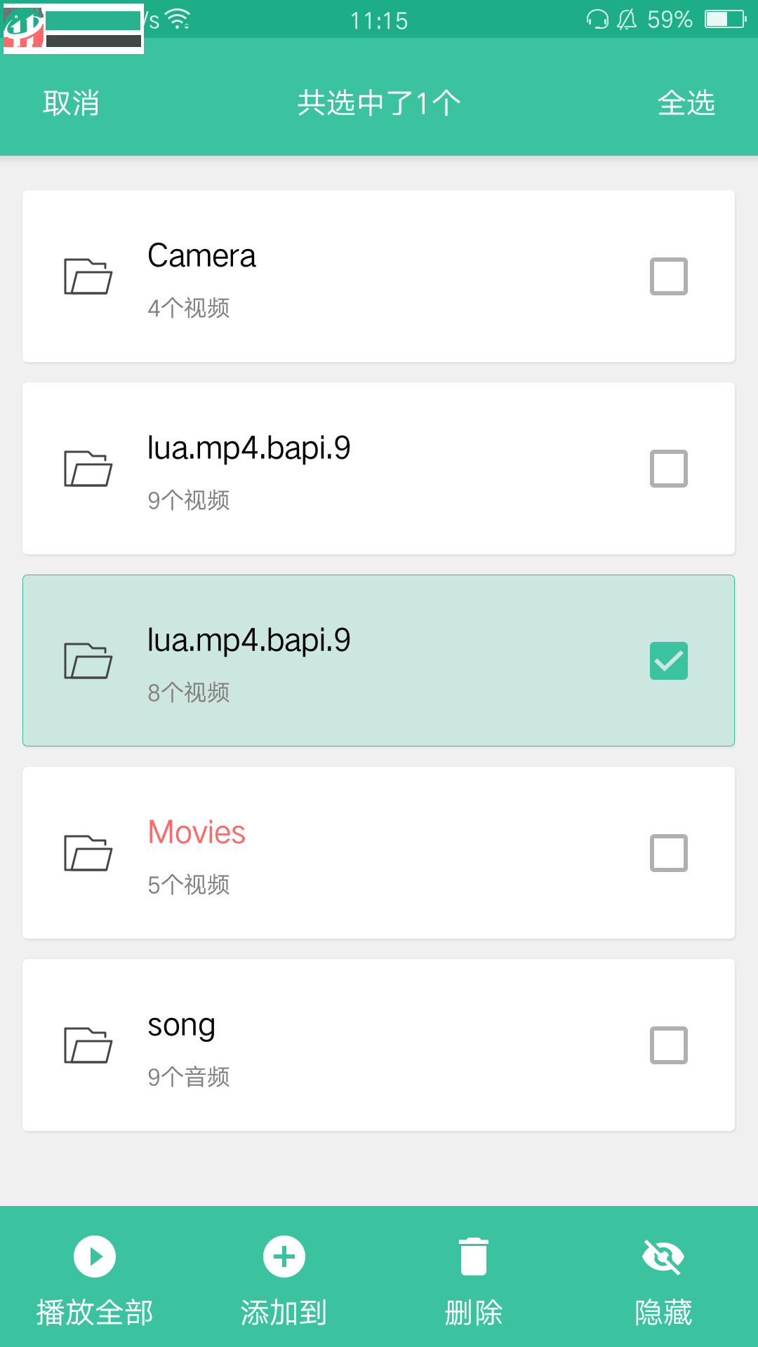 MoboPlayer PC版下载 2.2.65 最新版
