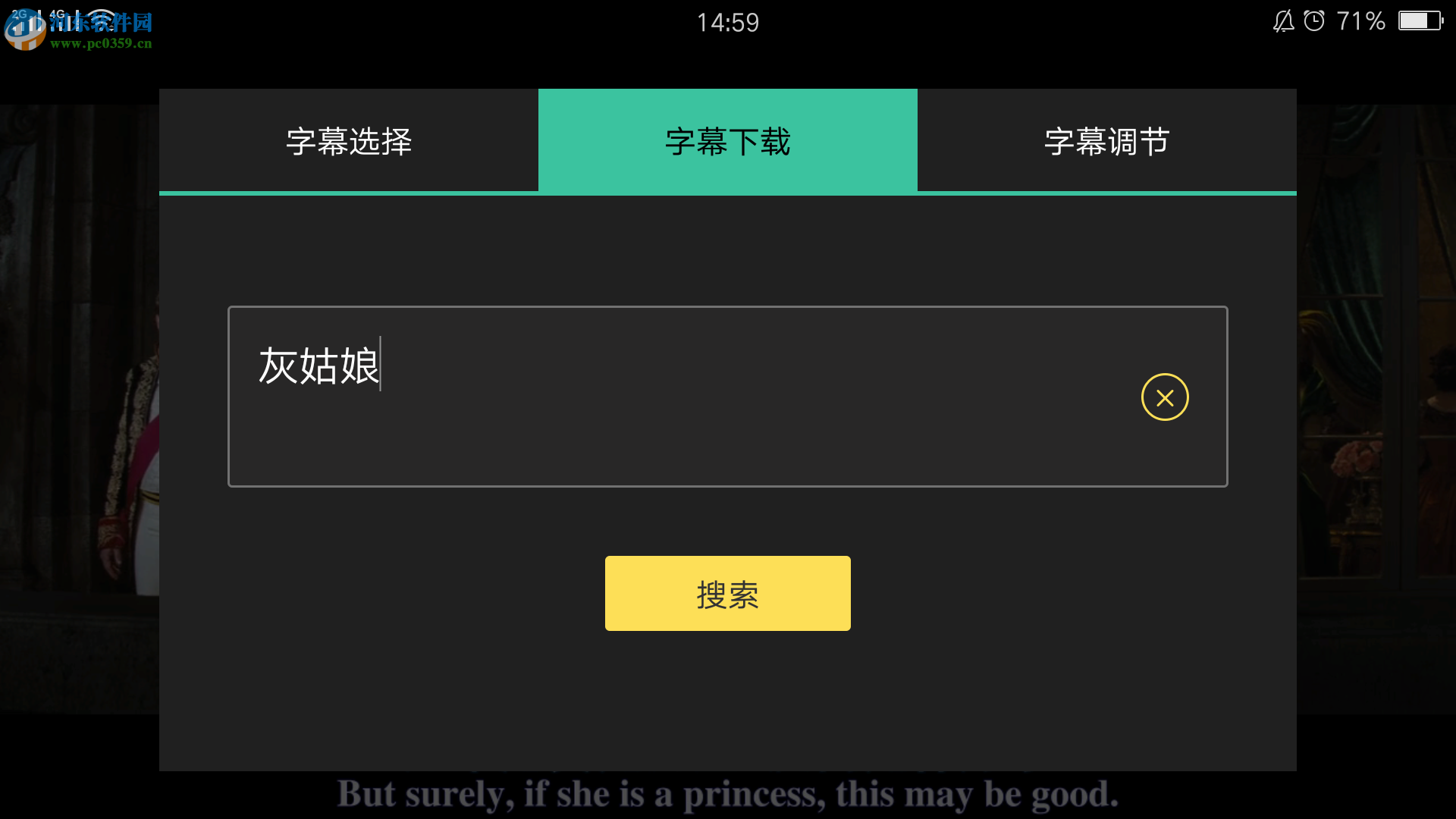 MoboPlayer PC版下载 2.2.65 最新版