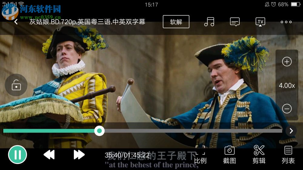 MoboPlayer PC版下载 2.2.65 最新版